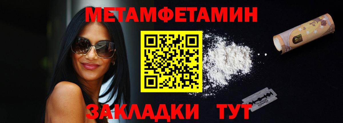 Славгород  АМФЕТАМИН 97%  АМФ  Вход с VPN 