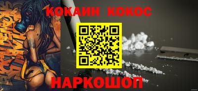 таблы Шебекино