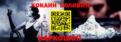 таблы Шебекино