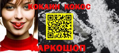 таблы Шебекино