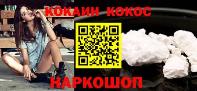 дмт Шелехов