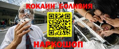 таблы Шебекино