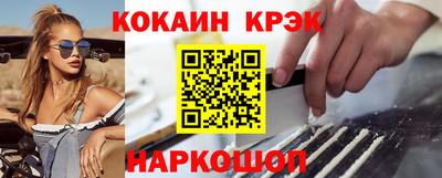 spice Шахты