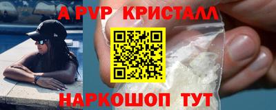 дмт Шелехов
