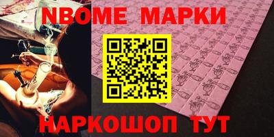 spice Шахты