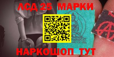 таблы Шебекино