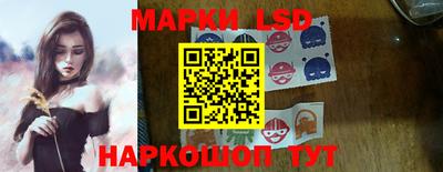 таблы Шебекино