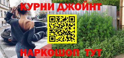 таблы Шебекино