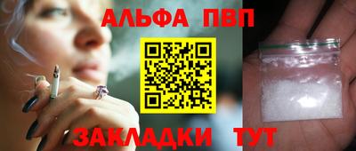таблы Шебекино