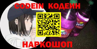 spice Шахты