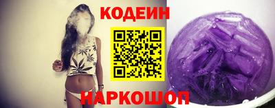 таблы Шебекино