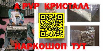spice Шахты