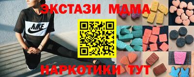 таблы Шебекино