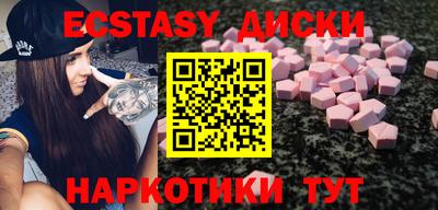 spice Шахты