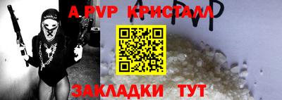 таблы Шебекино