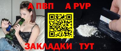 spice Шахты