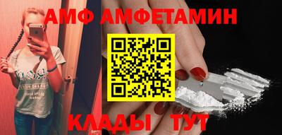 таблы Шебекино