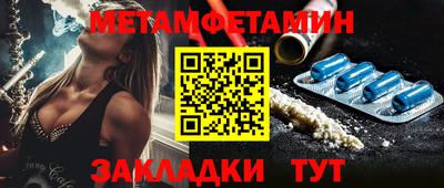 дмт Шелехов