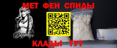 spice Шахты