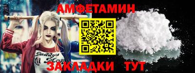 дмт Шелехов