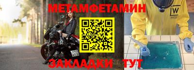 дмт Шелехов
