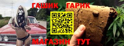 таблы Шебекино