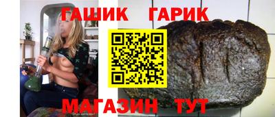 таблы Шебекино