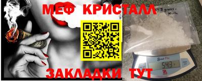 spice Шахты
