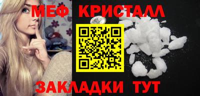 дмт Шелехов