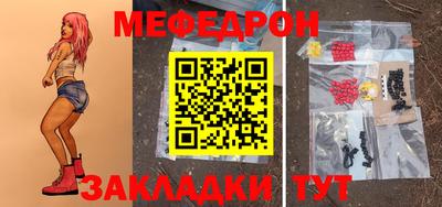 таблы Шебекино