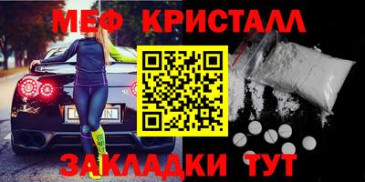 spice Шахты