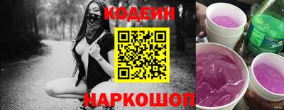 spice Шахты