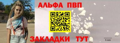 таблы Шебекино