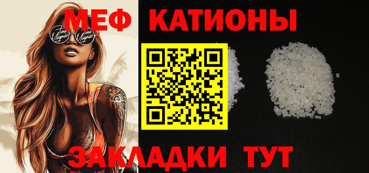 МЕФ мука Славгород