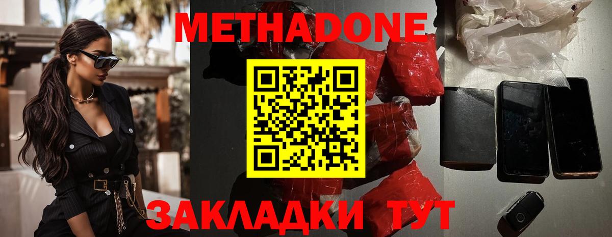 Славгород  OMG рабочий сайт  Метадон VHQ  Вход с VPN  дарк нет телеграм  МЕТАДОН белоснежный 