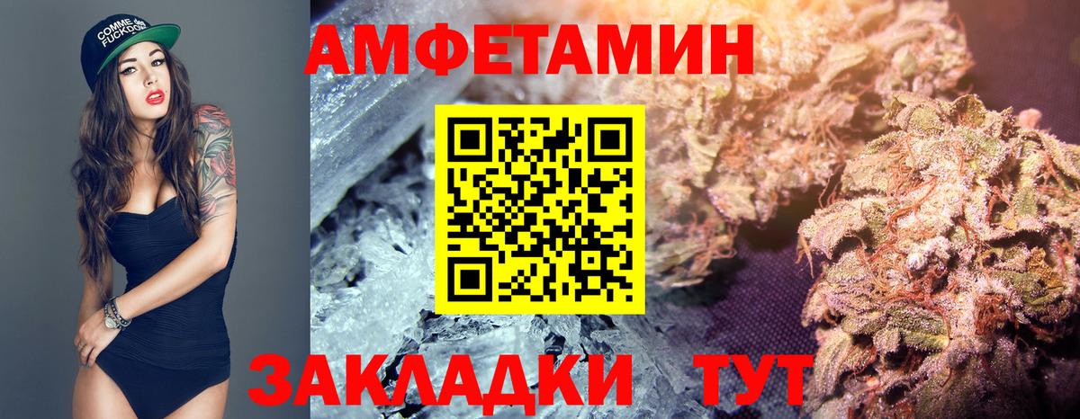 Метамфетамин Methamphetamine  Вход с VPN  Славгород 