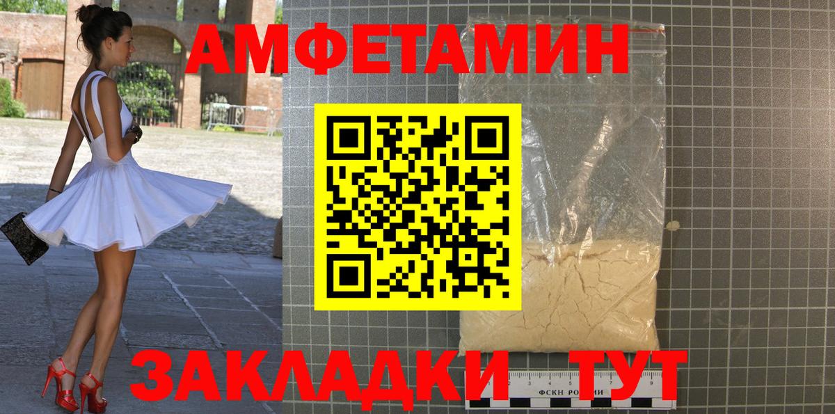 Метамфетамин Methamphetamine Славгород