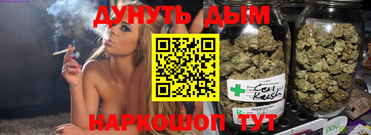 Шишки марихуана Ganja Славгород